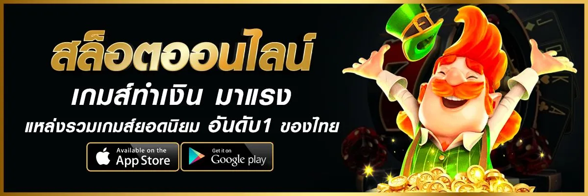 nagawayเว็บ ตรง